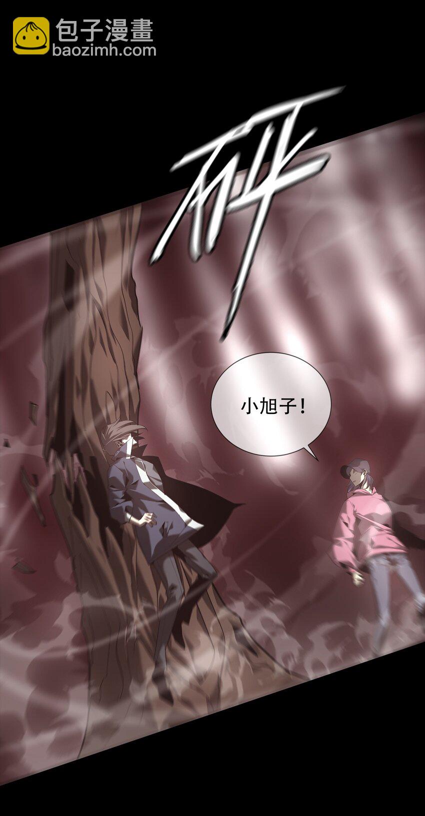 《幽人》024 五猖兵（下） 第29页