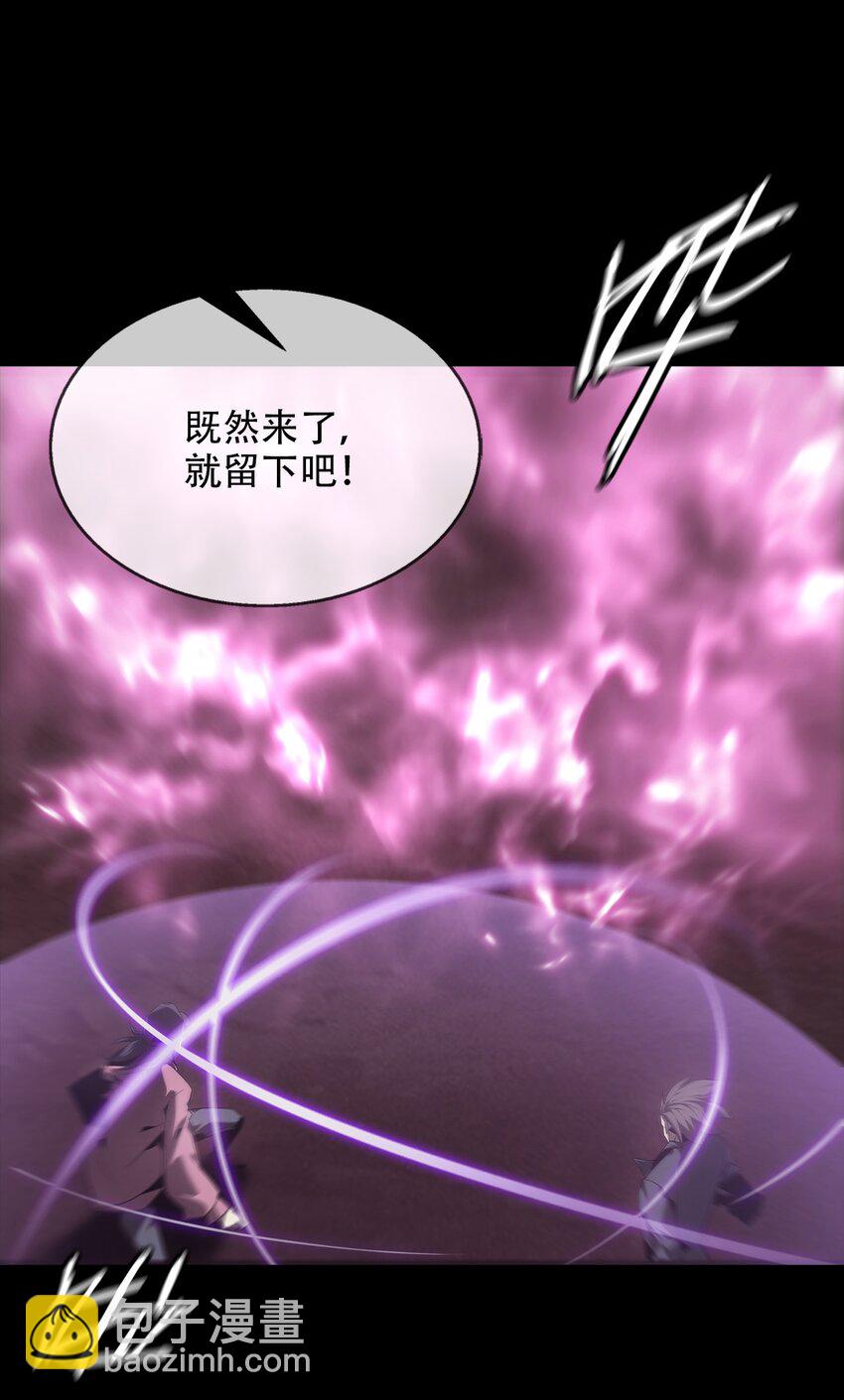 《幽人》024 五猖兵（下） 第35页