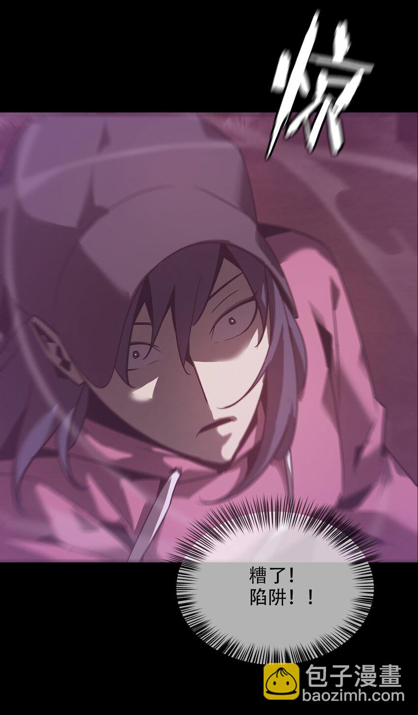 《幽人》024 五猖兵（下） 第36页