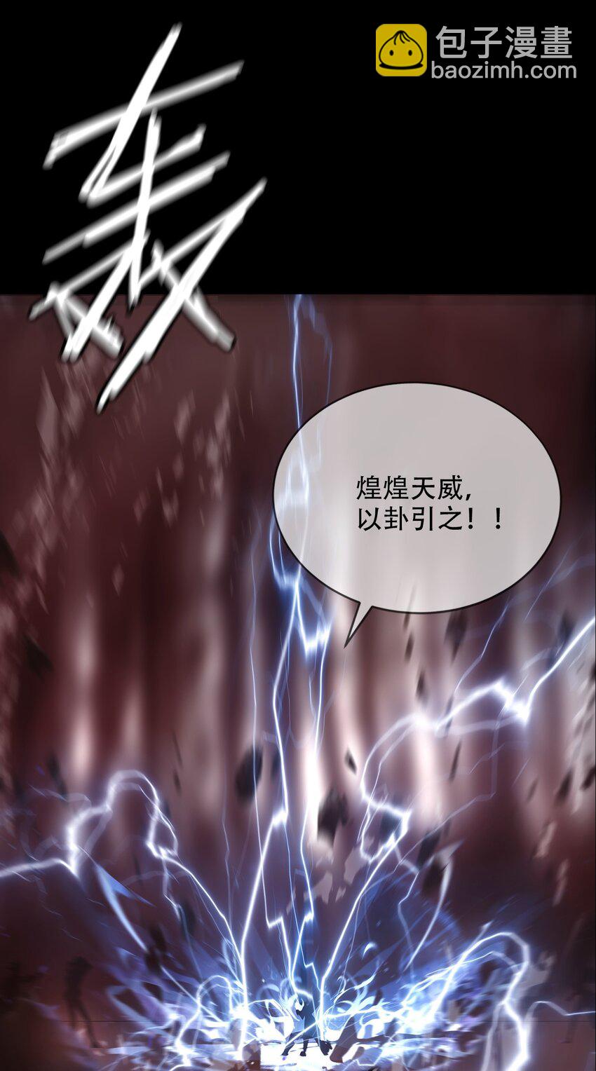 《幽人》024 五猖兵（下） 第39页