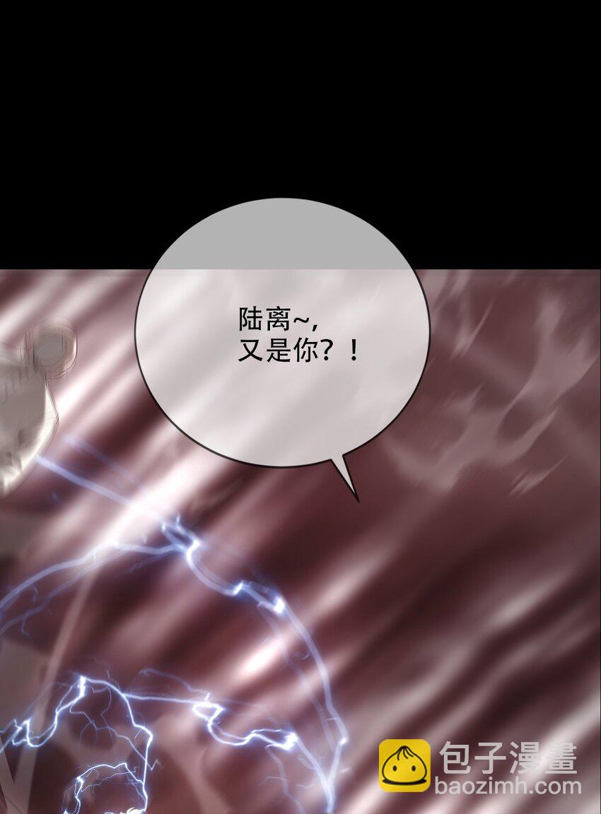 《幽人》024 五猖兵（下） 第46页