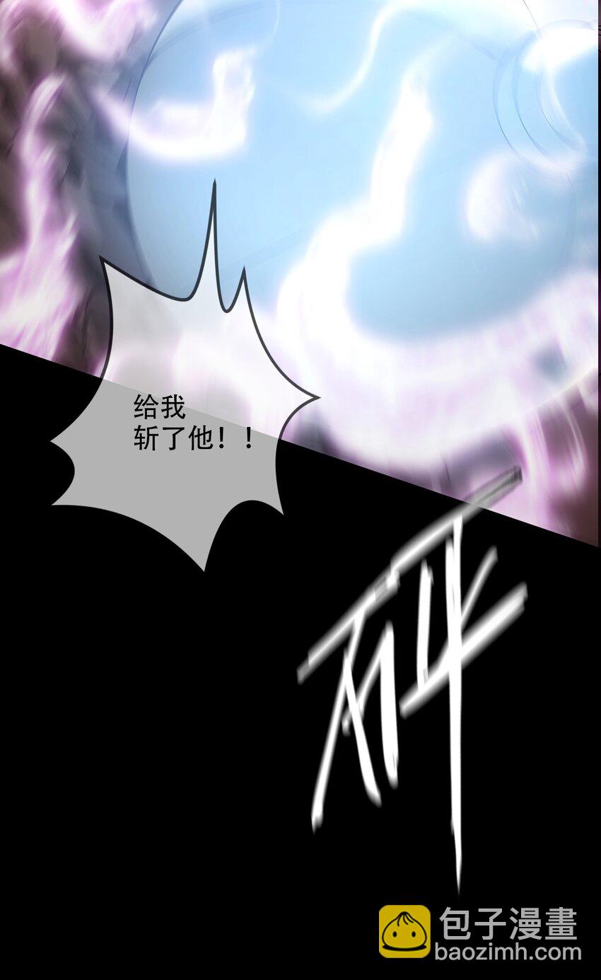 《幽人》024 五猖兵（下） 第49页