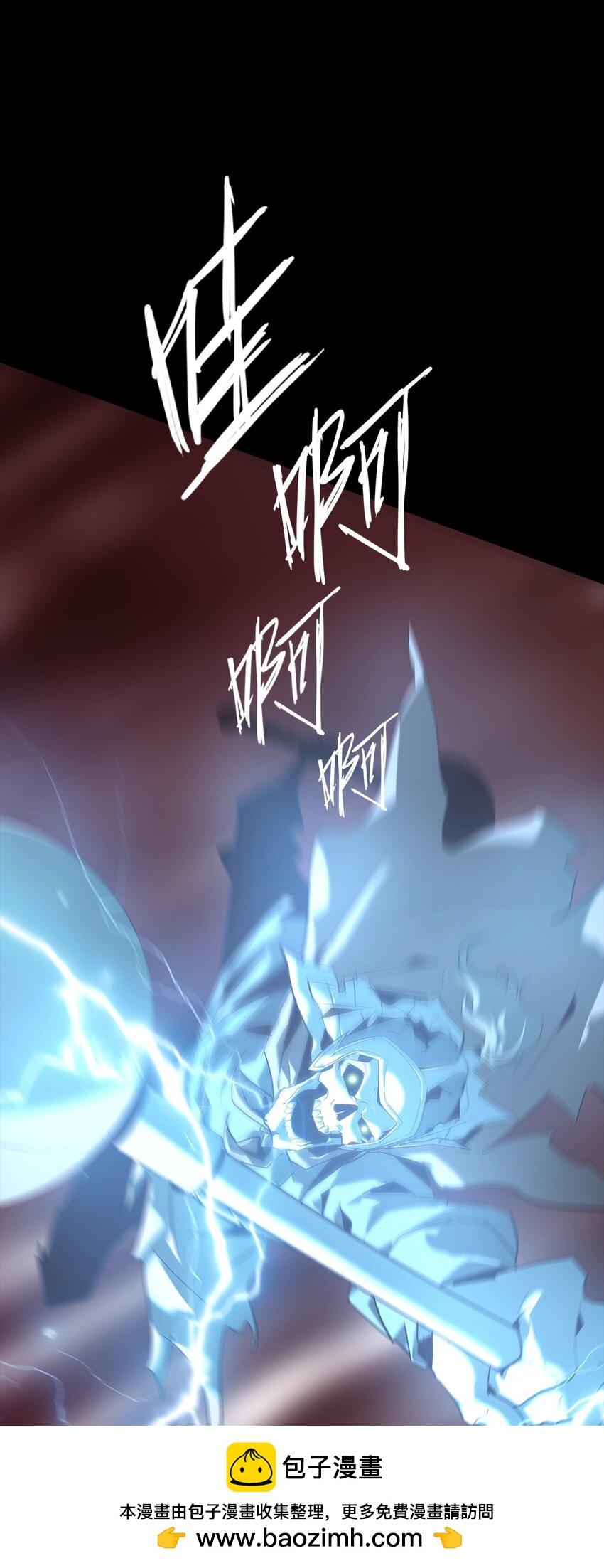 《幽人》024 五猖兵（下） 第50页