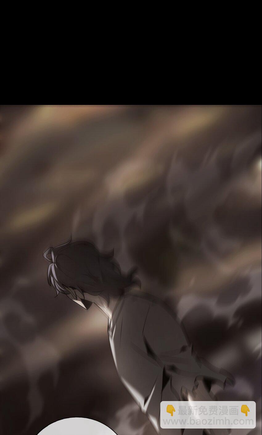 《幽人》026 殒生蛊 第13页