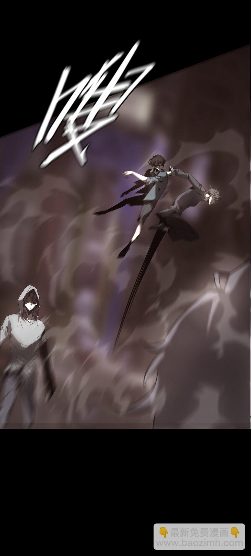 《幽人》026 殒生蛊 第16页