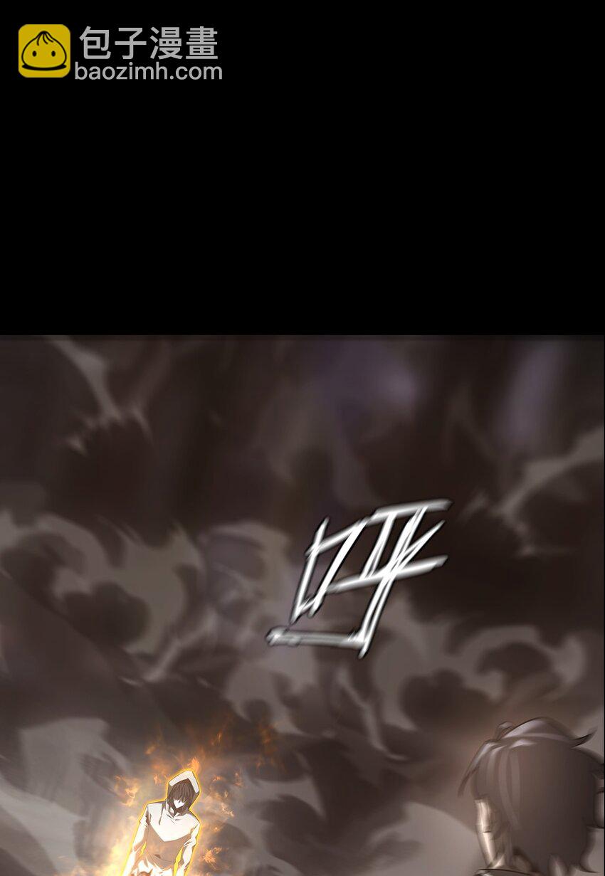 《幽人》026 殒生蛊 第20页