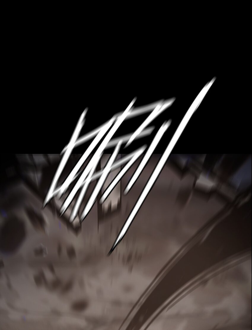 《幽人》026 殒生蛊 第25页
