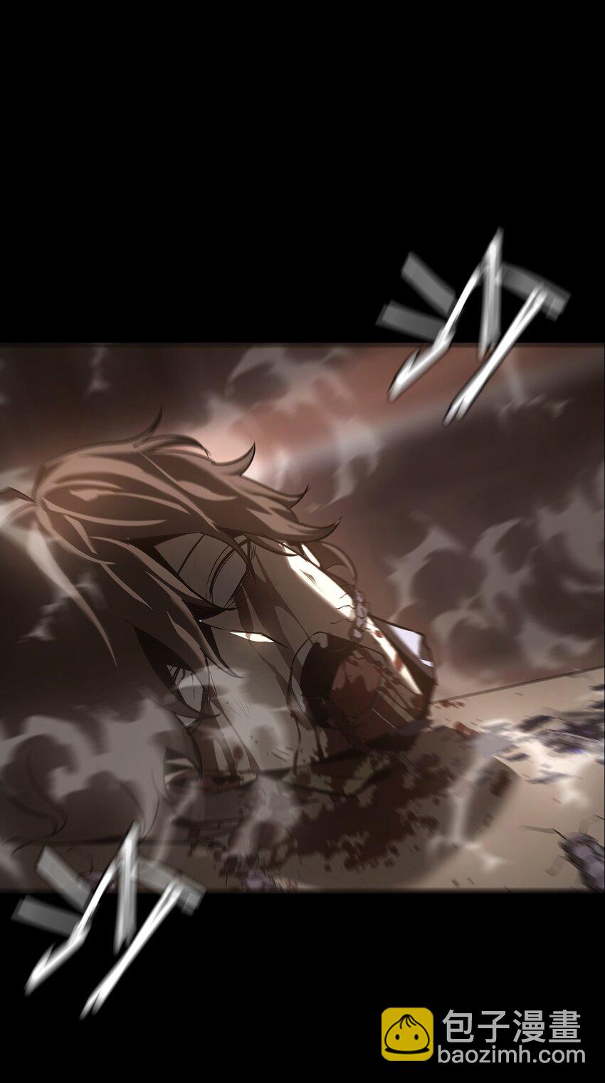 《幽人》026 殒生蛊 第27页