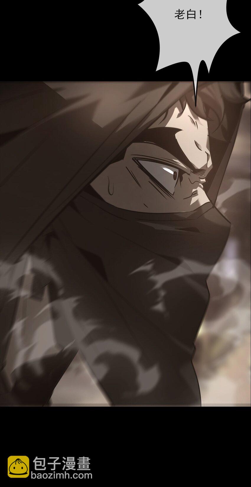 《幽人》026 殒生蛊 第29页