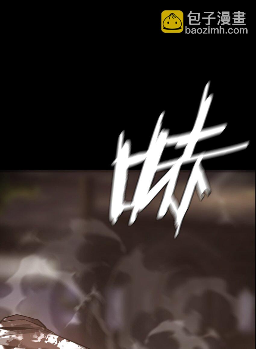 《幽人》026 殒生蛊 第30页