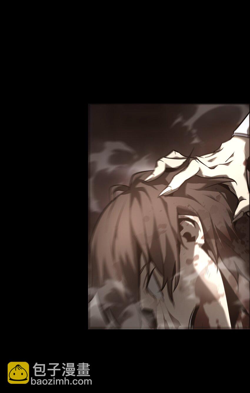 《幽人》026 殒生蛊 第32页