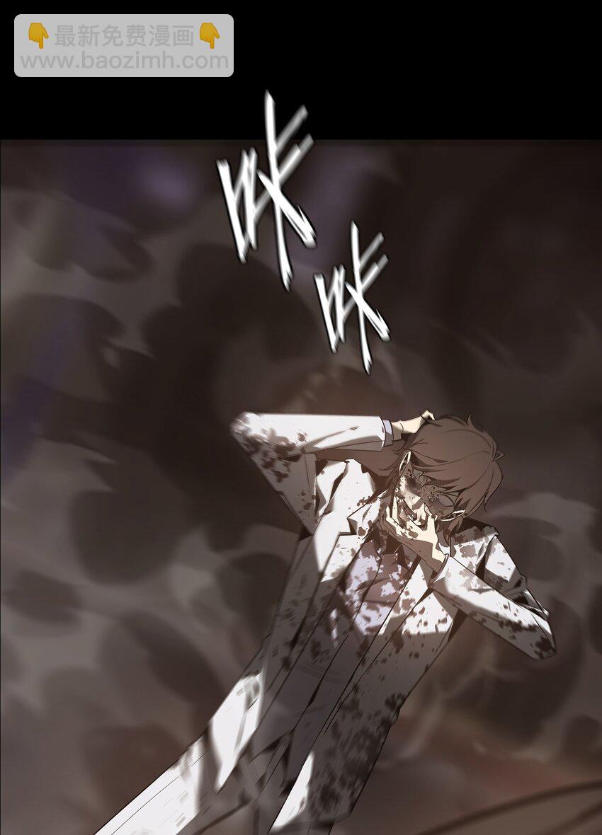 《幽人》026 殒生蛊 第33页