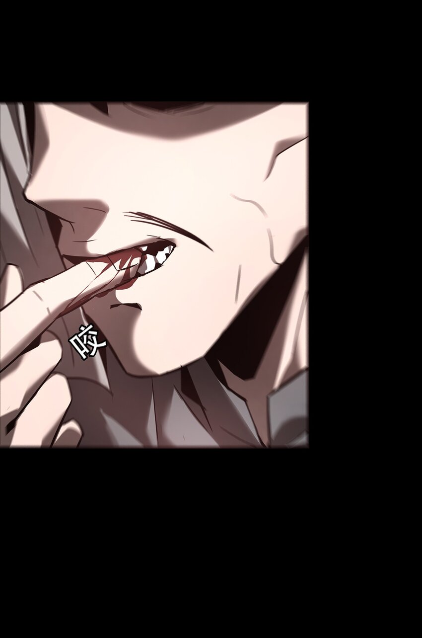《幽人》026 殒生蛊 第43页