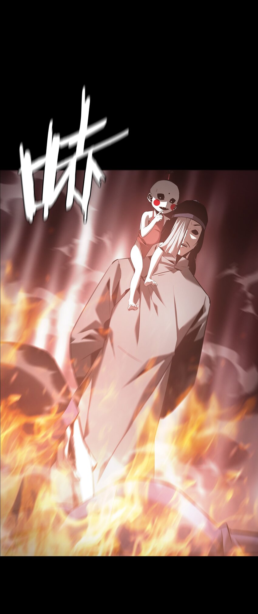 《幽人》026 殒生蛊 第45页