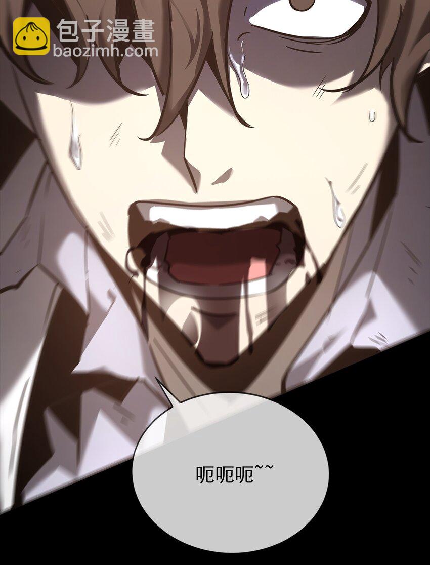 《幽人》026 殒生蛊 第4页