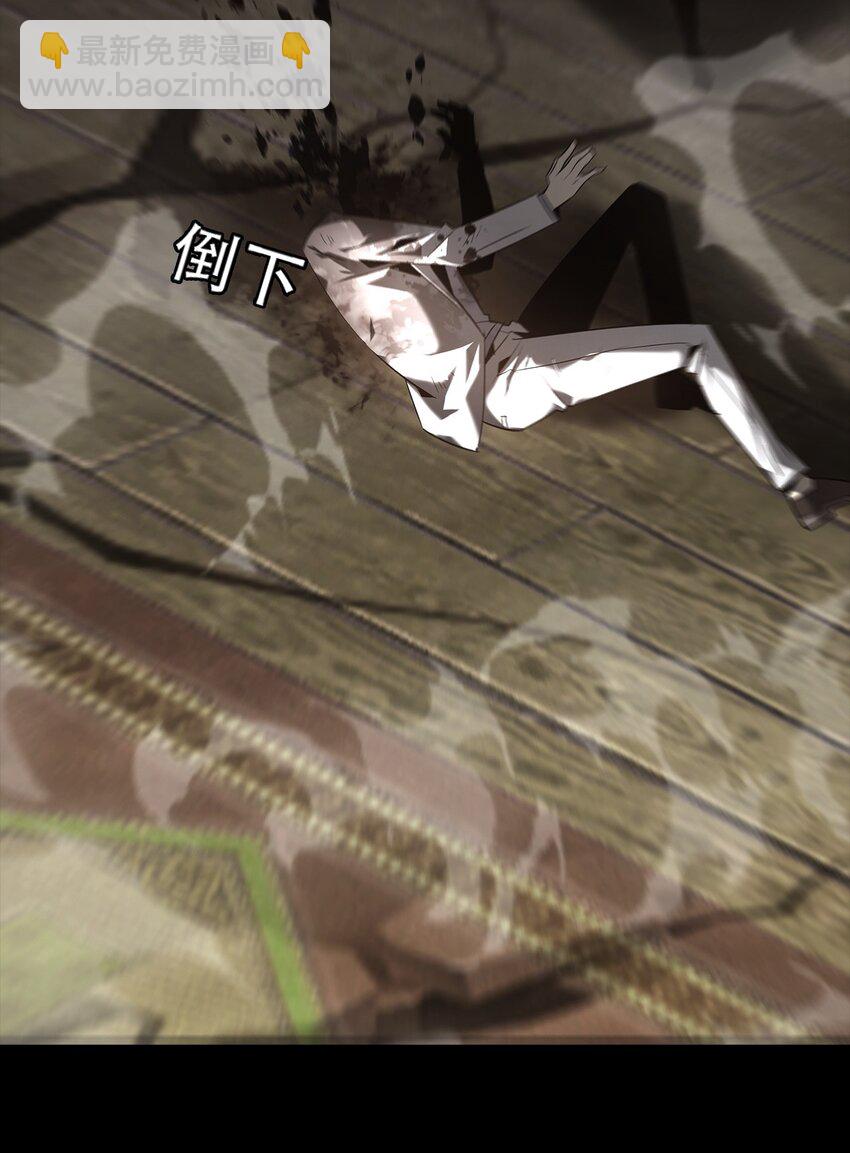 《幽人》026 殒生蛊 第8页