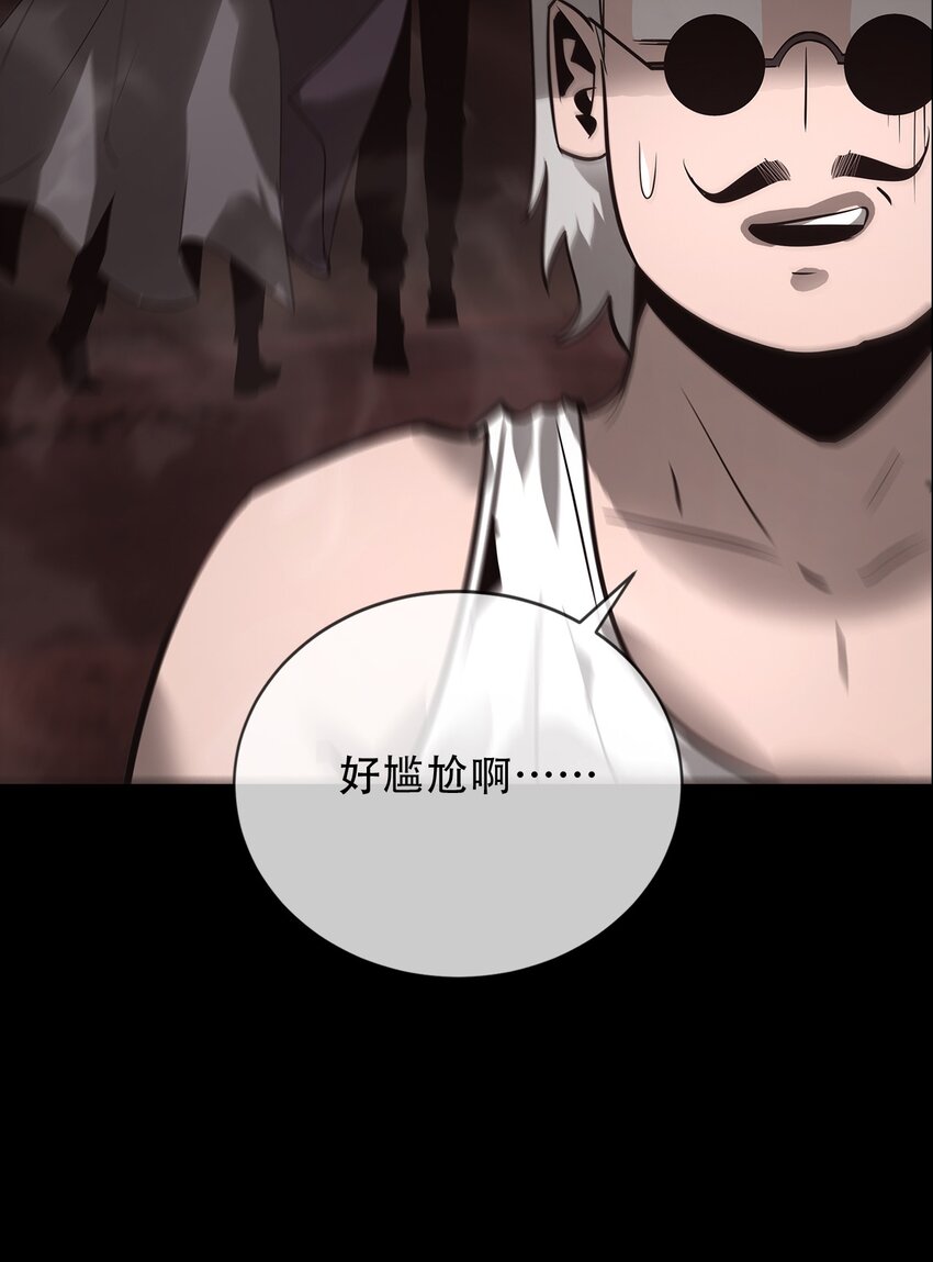 《幽人》031 还魂 第11页