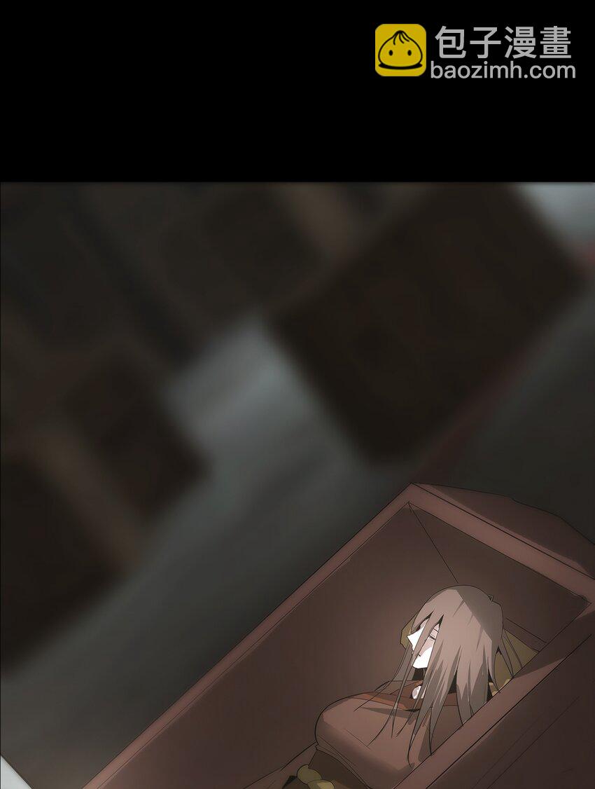 《幽人》031 还魂 第12页