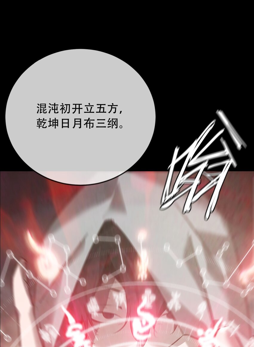 《幽人》031 还魂 第25页