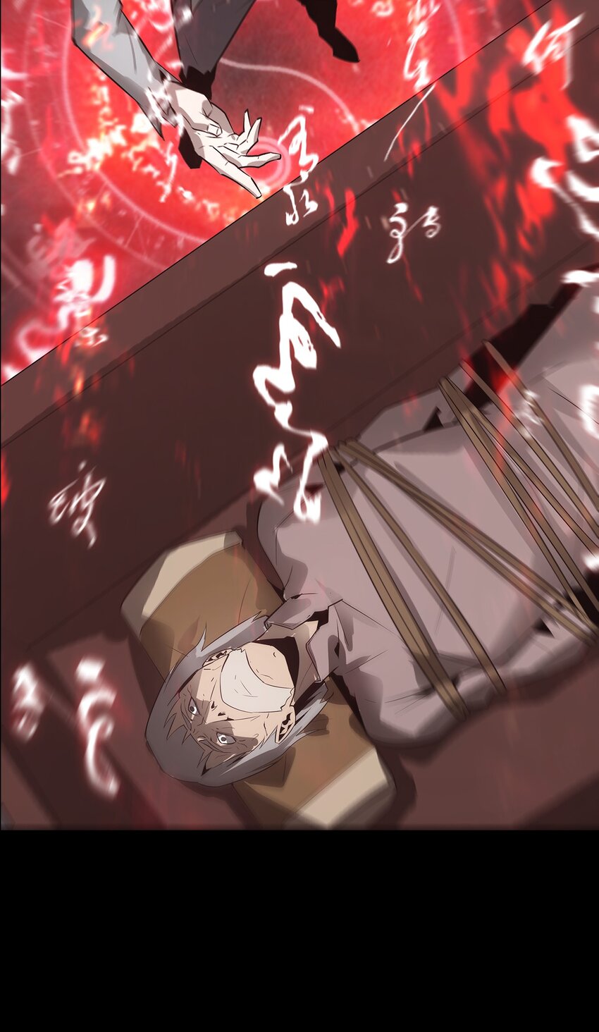 《幽人》031 还魂 第28页