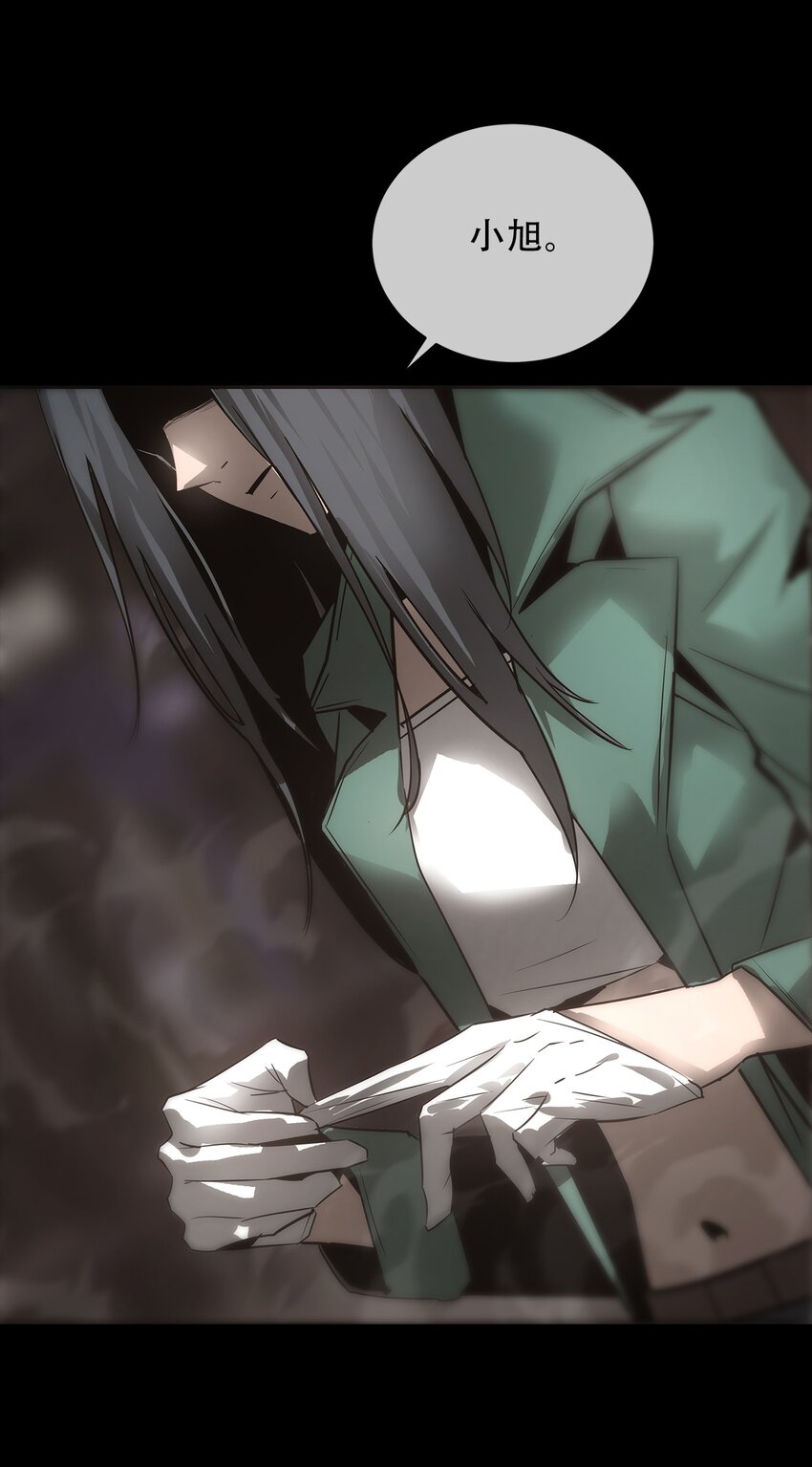 《幽人》031 还魂 第35页