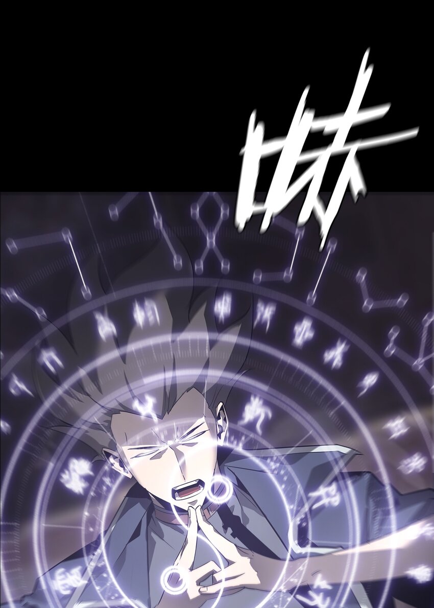 《幽人》031 还魂 第38页