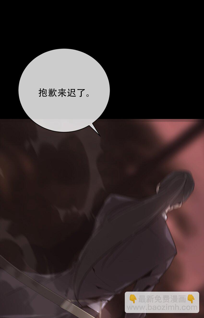 《幽人》031 还魂 第3页