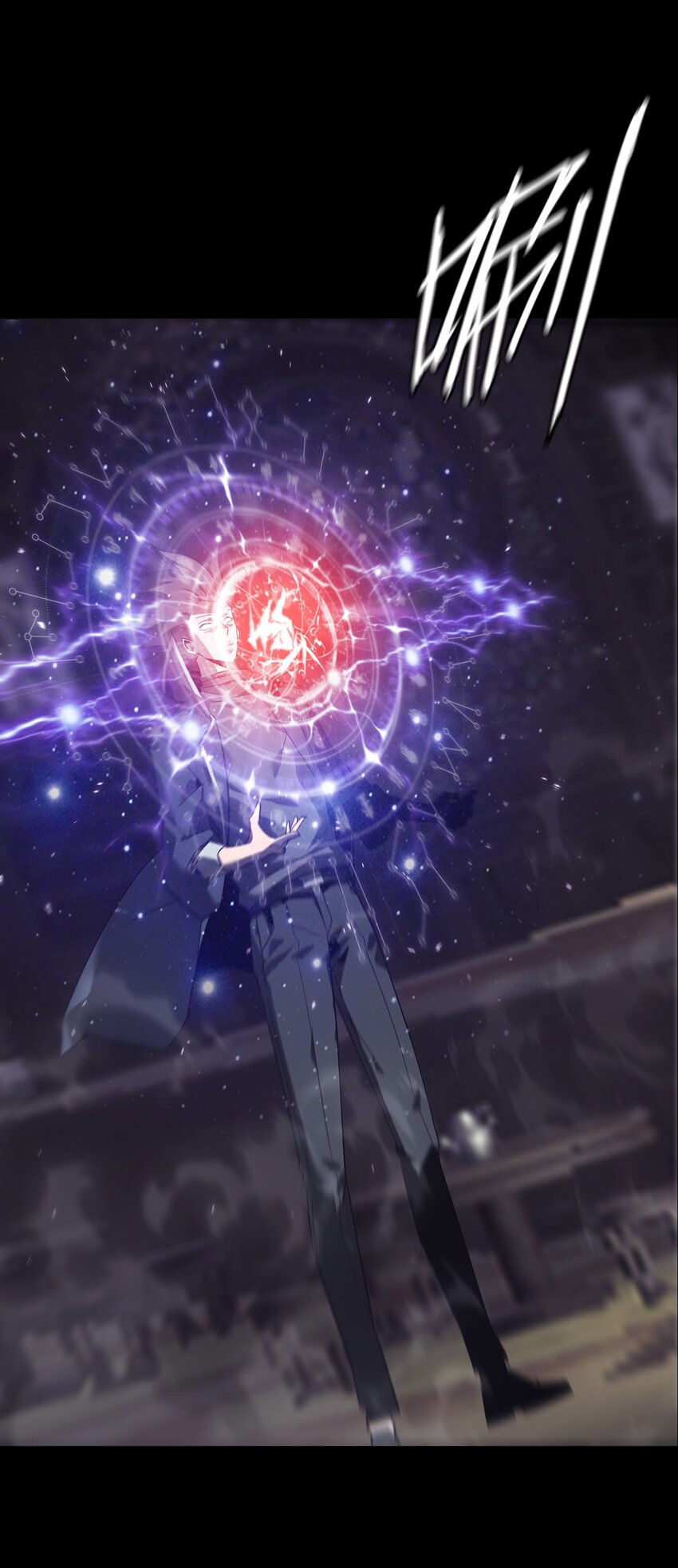 《幽人》031 还魂 第41页