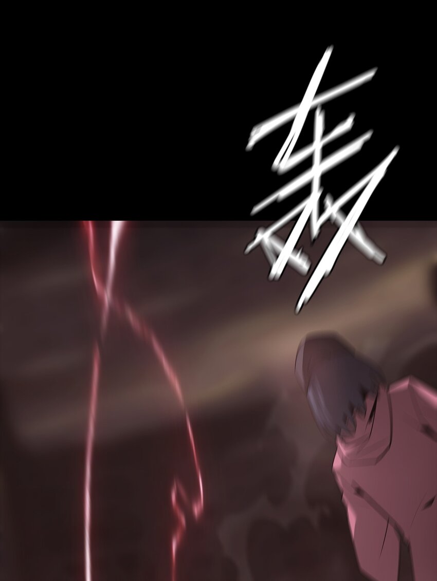 《幽人》031 还魂 第44页