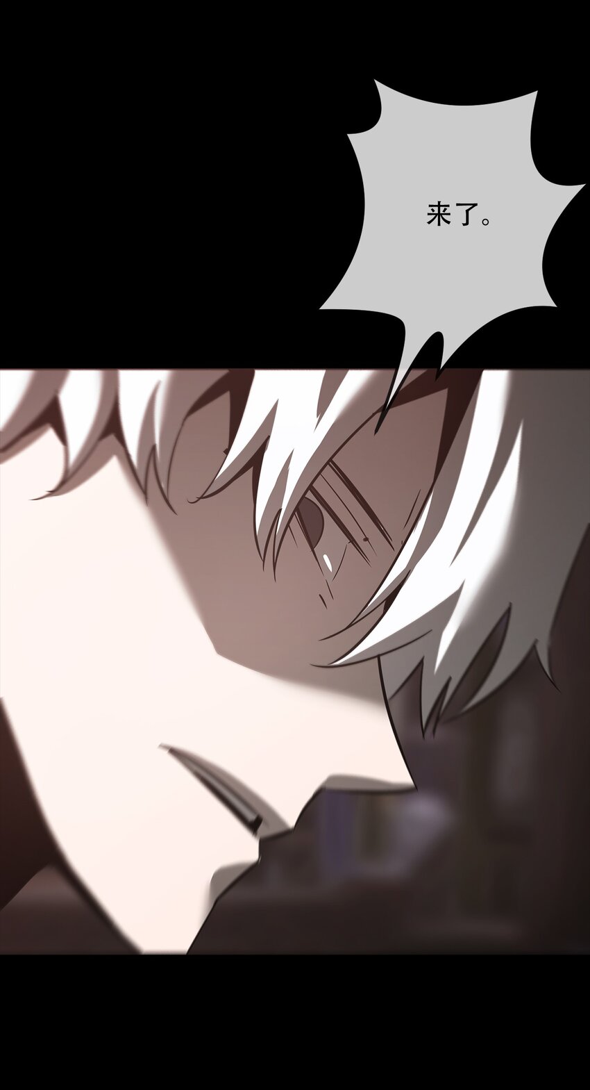 《幽人》031 还魂 第46页