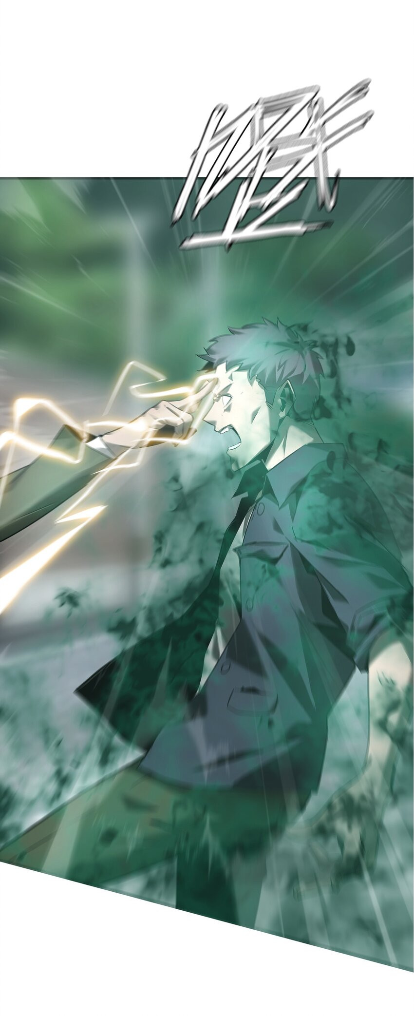 《幽人》029 七杀命局 第35页
