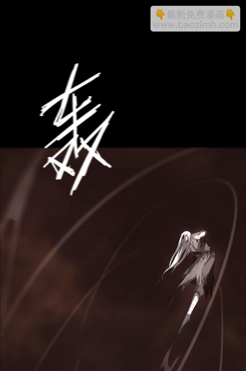 《幽人》029 七杀命局 第48页