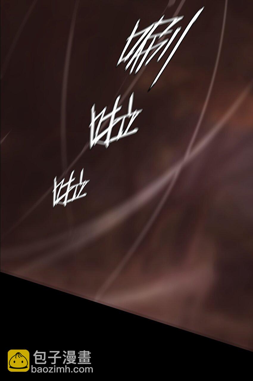 《幽人》029 七杀命局 第49页