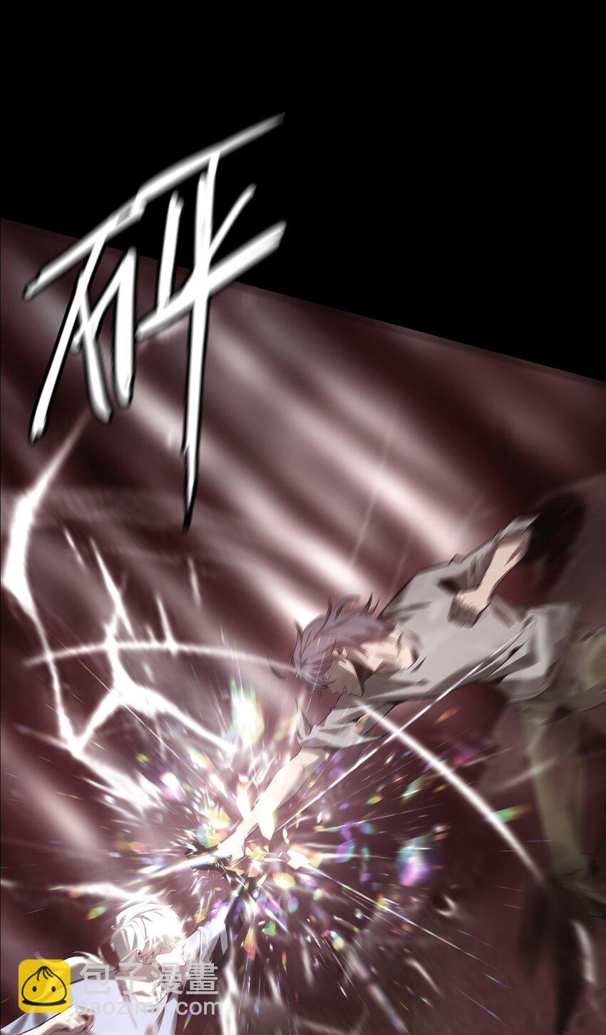 《幽人》028 镇灵人 第11页