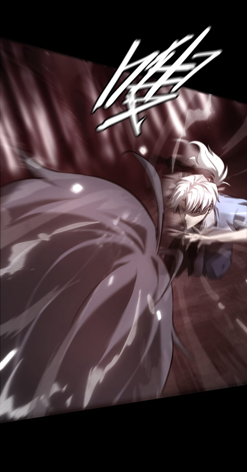 《幽人》028 镇灵人 第17页