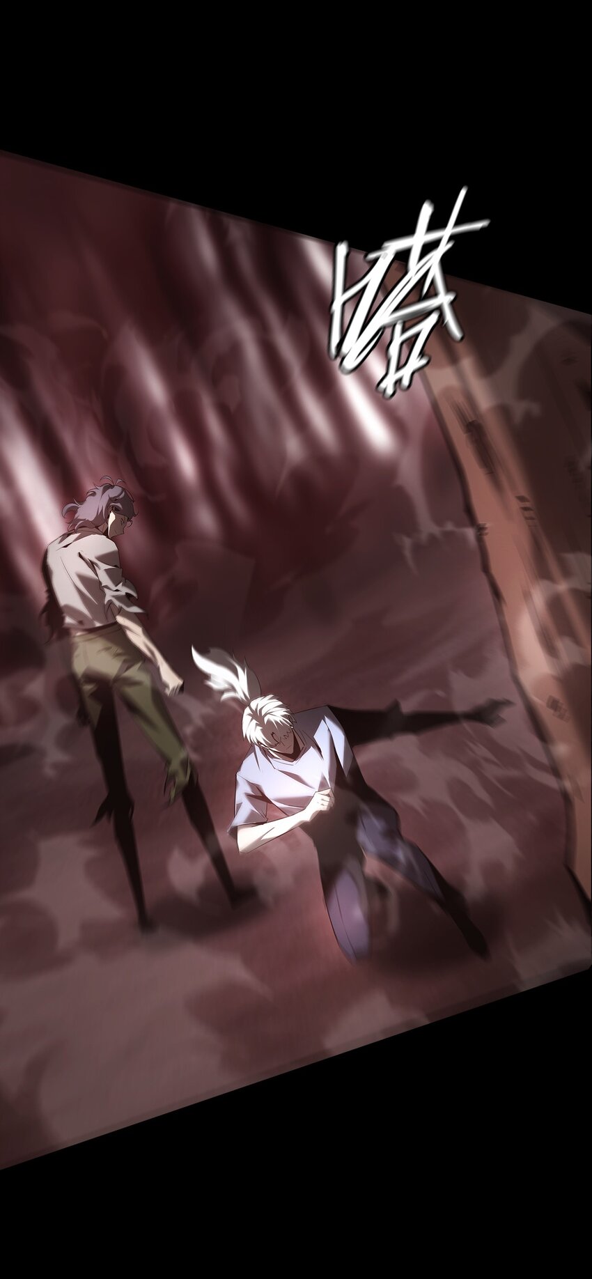 《幽人》028 镇灵人 第22页