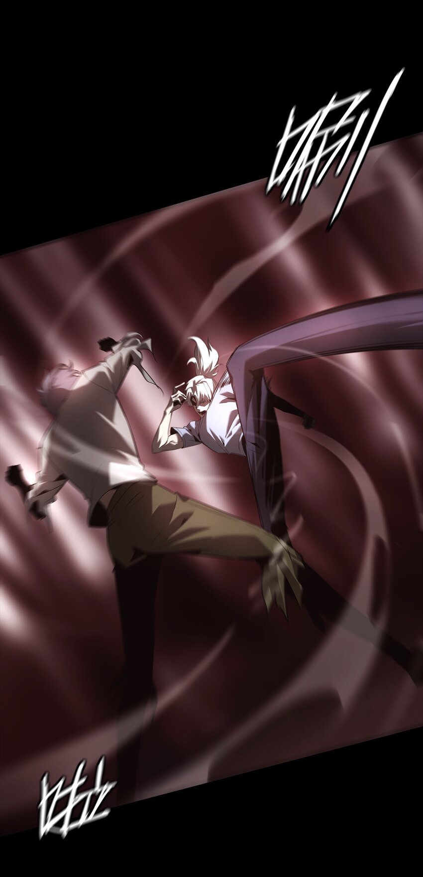 《幽人》028 镇灵人 第23页