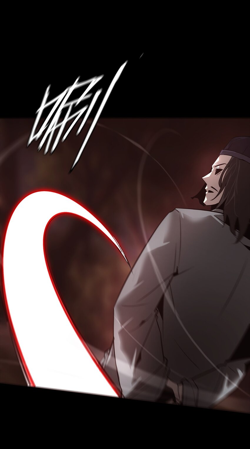 《幽人》030 破局 第21页