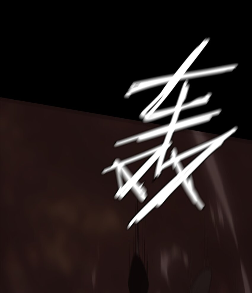 《幽人》030 破局 第22页