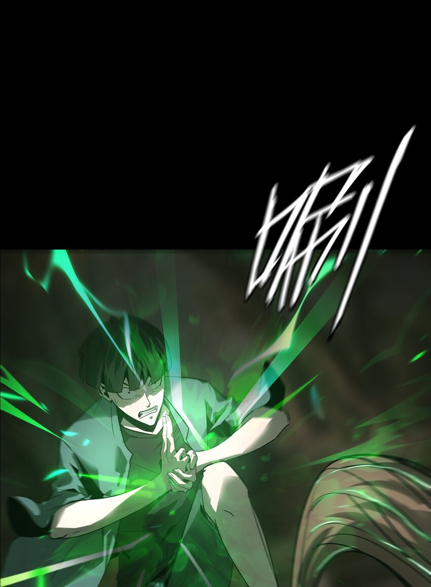 《幽人》030 破局 第40页