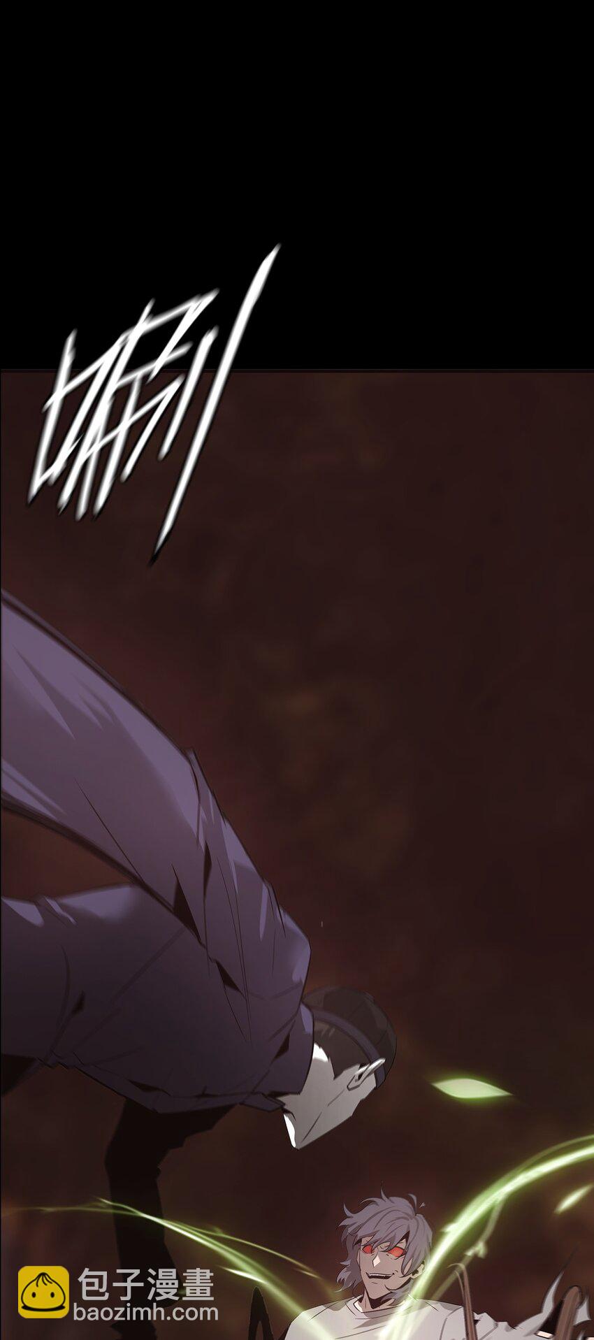 《幽人》030 破局 第45页