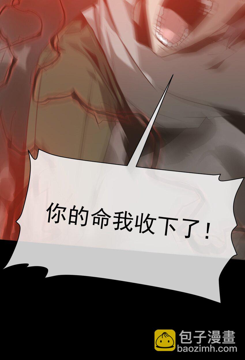 《幽人》032 锦衣 第13页