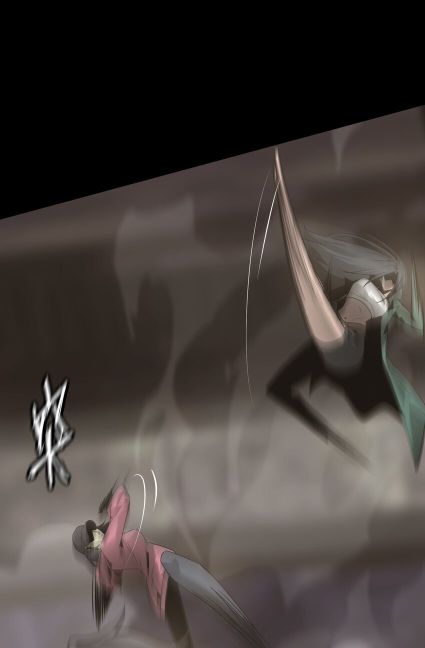 《幽人》032 锦衣 第17页