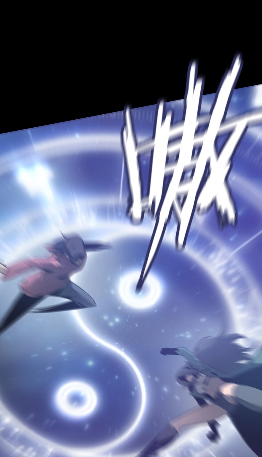 《幽人》032 锦衣 第22页