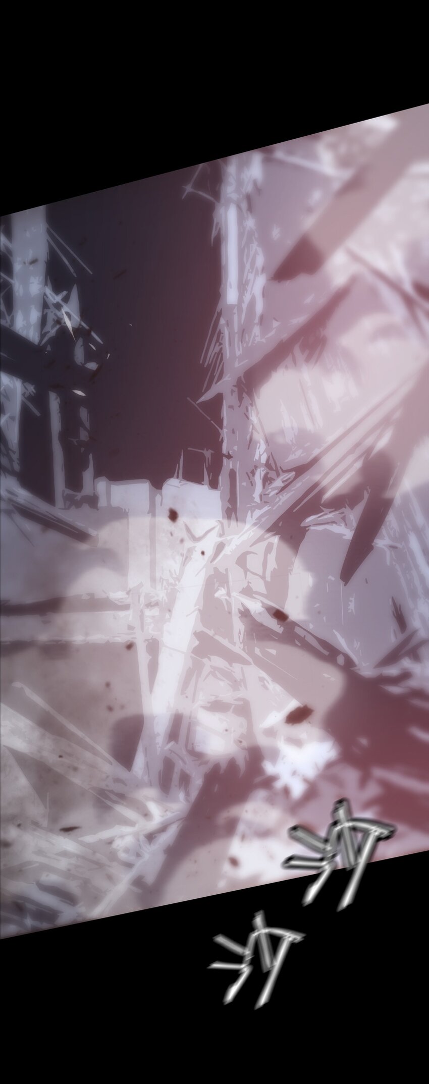 《幽人》032 锦衣 第25页