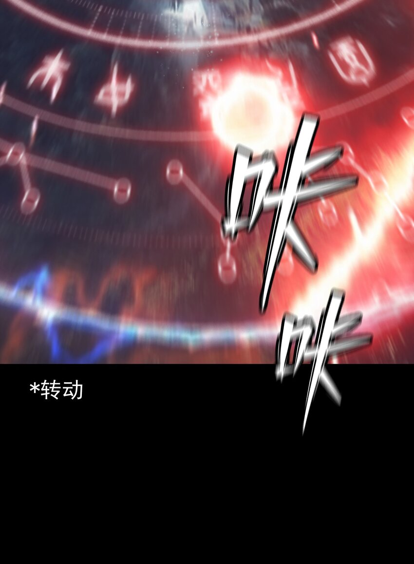《幽人》032 锦衣 第32页