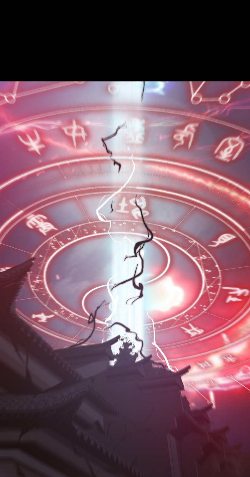 《幽人》032 锦衣 第33页