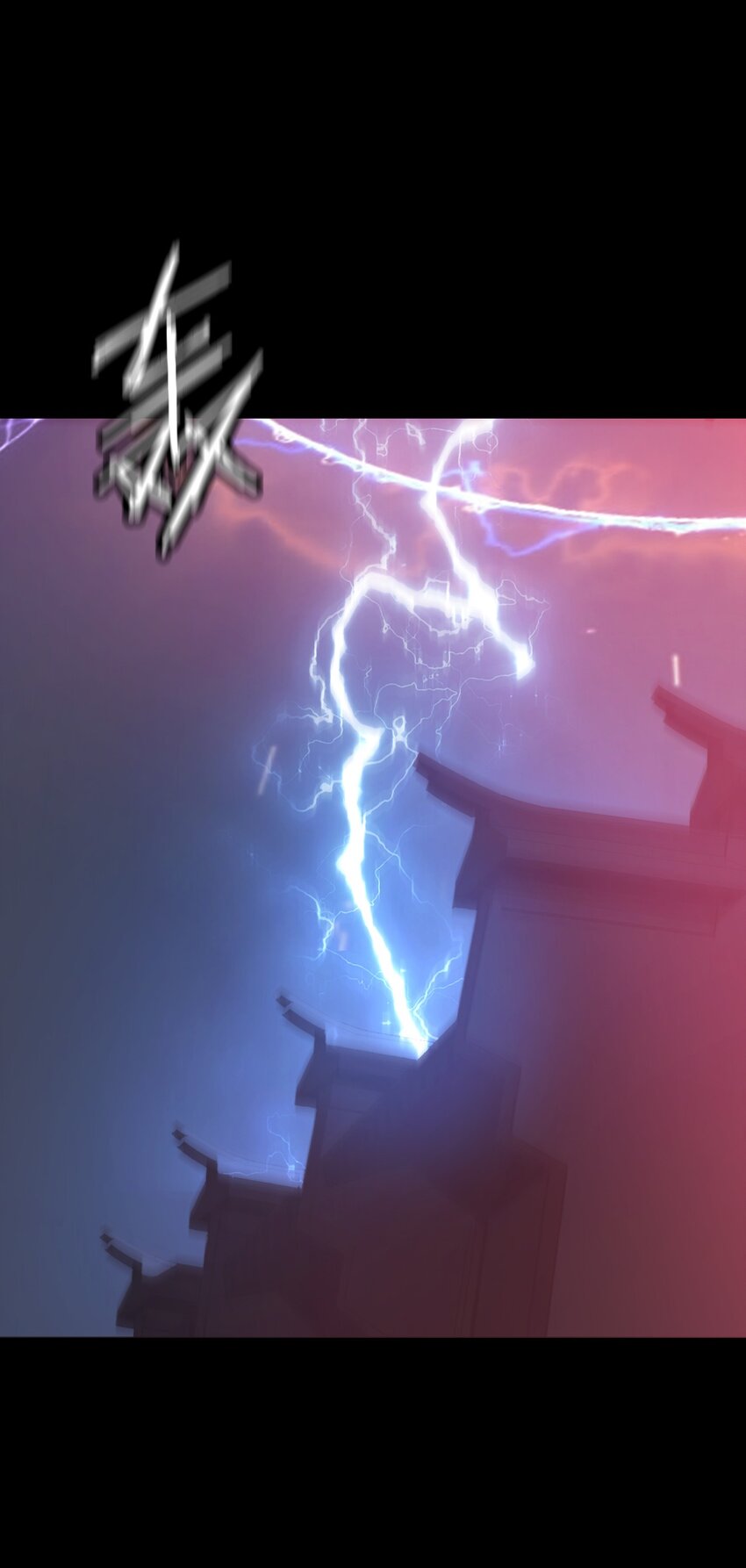 《幽人》032 锦衣 第35页