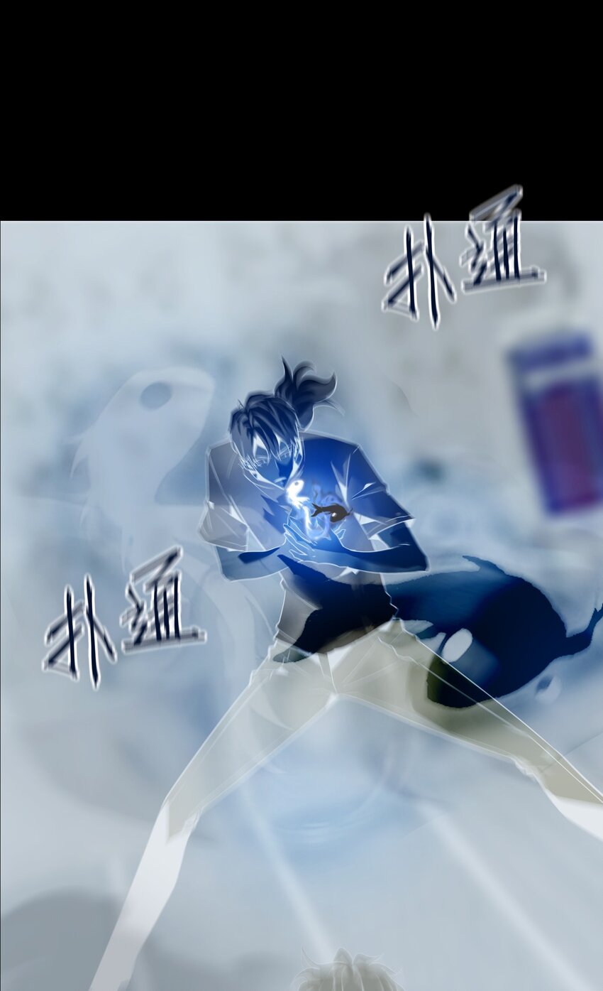 《幽人》032 锦衣 第36页