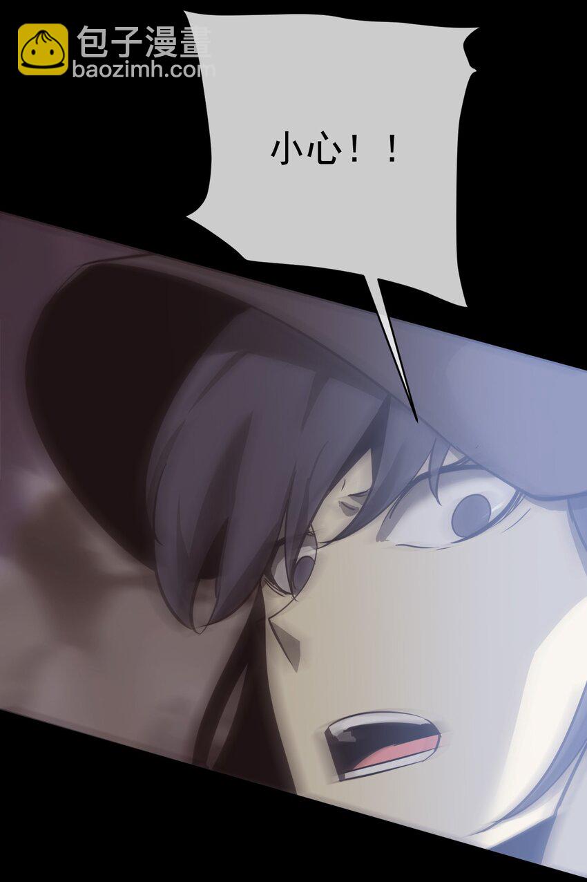 《幽人》032 锦衣 第38页